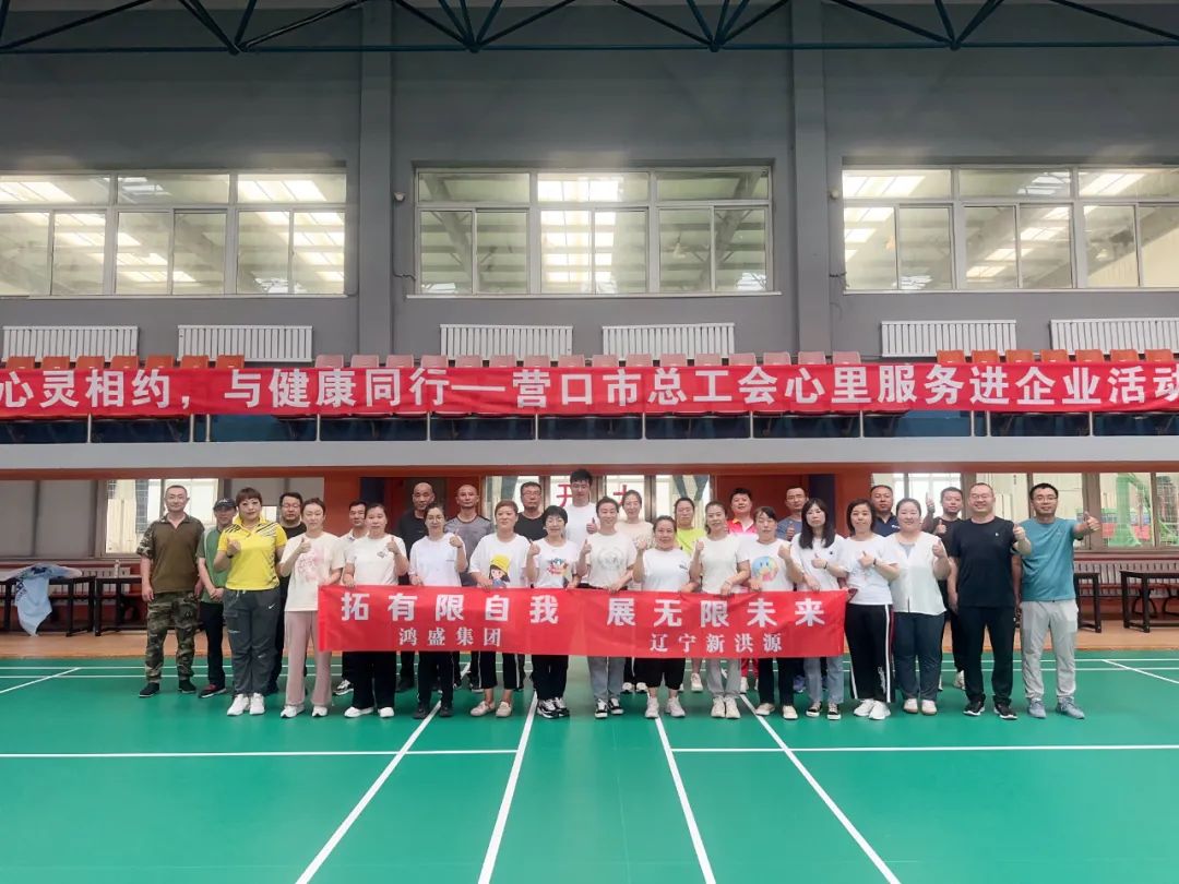 團(tuán)建｜拓有限自我，展無(wú)限未來(lái)